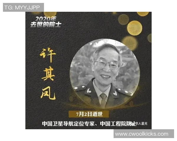 昔日绿茵场巨星的辉煌与陨落背后的人生沉浮录